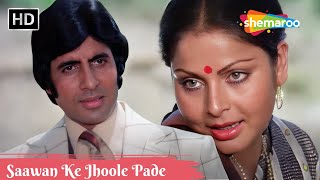 Saawan Ke Jhoole Pade |  RD Burman Hits | Lata Mangeshkar |  Amitabh Bachchan