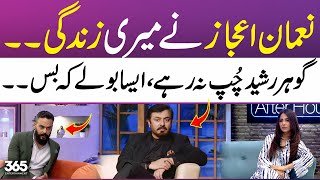 Nauman Ijaz changed my life: Gohar Rasheed’s emotional confession | 365 Entertainment