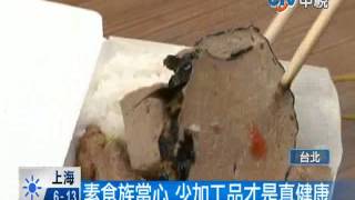 【中視新聞】素食便當不夠\