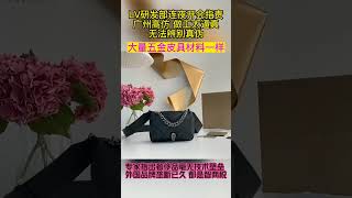 【微信vi123pa】gucci精仿男包一般多少钱,顶级高仿LV路易威登在哪里买