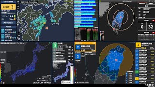 【強震即時警報】2025/01/06 18:46 宜蘭縣大同鄉(M4.3 最大震度4) #地震