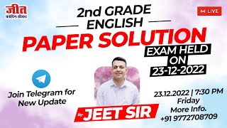 2nd Grade English Paper Solution 2022  By : Jeet Sir | RPSC Teacher | Jeet Coaching Sikar