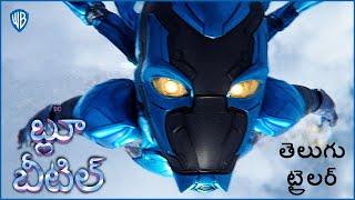 బ్లూ బీటిల్ (Blue Beetle) – Official Final Telugu Trailer