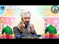 1500 Sala Jashan Manao 2025 Viral Kalam | Ahmad Raza Noori Miyan | #official_nizami_channel