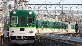 【休車から未だ営業に復帰せず】京阪2209F 寝屋川車庫構内入換【5/27】