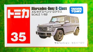 トミカ メルセデスベンツGクラスを開封NO.35 Tomica Mercedes Benz G-Class