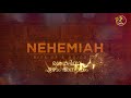 നെഹെമിയ 5 8 nehemiah 5 8 bible @365 day 116