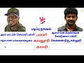 அட்லி அருண் 🆚 நெல்சன் திலீப் குமார் atlee vs nelson tamilcomparison