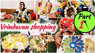 See what I brought from Vrindavan, Vrindavan shopping 🛍️ ll Vrat Vidhi Upay, Janmashtami Shopping