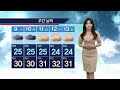 입추에도 폭염 이어져.. 내일부터 태풍 영향 울산 날씨 2023.08.08 뉴스투데이 울산mbc