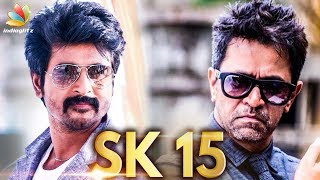 SK15 : Sivakarthikeyan Joins Arjun For the First Time | P.S.Mithran Movie | Hot News