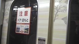 札幌市営地下鉄東西線　６０００形　乗車記録　白石→南郷７丁目