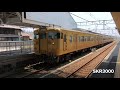 jr西日本 115系3000番台 濃黄色n 10編成 回送列車 岩国→広島 2018.7