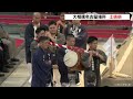 15日間の盛況と安全を祈願　14日初日の大相撲名古屋場所の土俵祭開く