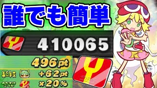 【誰でも超簡単】※チート無しで全員出来るYポイント稼ぎ!!! 妖怪ウォッチ ぷにぷにワイポイント配布 ぷにぷにワイポイント稼ぎ