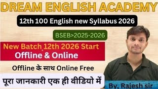 BIHAR BOARD 12th  2026 ENGLISH Full Syllabus By Rajesh sir