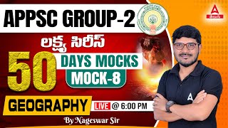 APPSC Group 2 | Geography | Mock Test #8 | Adda247 Telugu