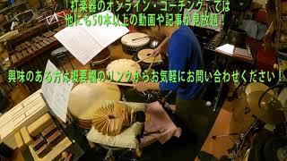 「Marimba Spiritual」DuoバージョンPerc.解説動画　ダイジェスト