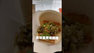 台中南屯美食｜早食喃喃 影片末有地址 #早午餐 #台式 #蛋餅 #早餐 #台中 #南屯  #美食 #韓系