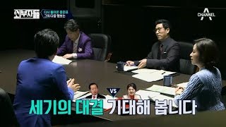 홍카콜라 홍준표, 그가 넘어야 할 산은 무엇?! (홍준표VS류여해?) l 외부자들 99회