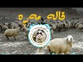 qala mara shmshal remix قالە مەڕە شمشاڵ میوزیک bryar u0026 handren kurdish remix