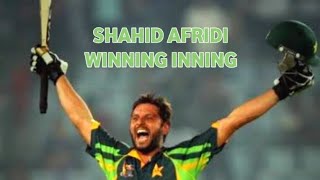 Shahid afridi batting today| #cricket