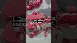 как заболеть за ночь 💗(не советую)