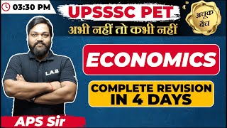 UPSSSC PET 2021 | Complete Economics Revision 4 दिन में- Day #1| Economics For UPSSSC PET by APS Sir