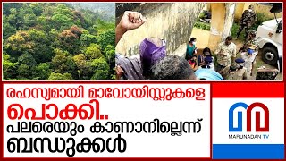 കുപ്പു ദേവരാജിന്റെ പിന്‍ഗാമി അകത്താകുമ്പോള്‍   I   KERALA