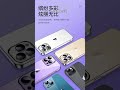 totu拓途台灣｜iphone 14 系列 全包鏡頭貼電鍍手機殼【柔簡精裝】