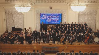 Гала-концерт «Крещенские Вечера» 2022 (Live трансляция). Gala Concert «Epiphany nights» (Live) 2022