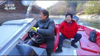 한국기행 - Korea travel_겨울, 고립무원 1부- 파로호 오지 탈출기_#001