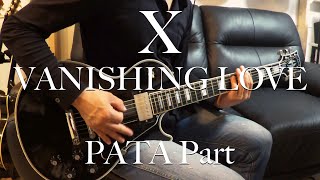 【PATAパート】X / VANISHING LOVE / PATA's Part Guitar Cover