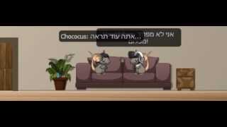 איך להפחיד את הראל How to scare Harel (English subtitles)