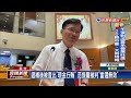 地方自治史污點！新竹縣連2位藍營議員因賄選遭判「當選無效」－民視新聞