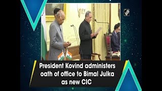 President Kovind administers oath of office to Bimal Julka as new CIC