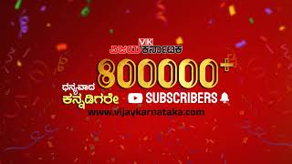 Live| ಕರ್ನಾಟಕ ವಿಧಾನಸಭಾ ಚುನಾವಣೆ 2023|ರಾಜ್ಯ ಚುನಾವಣೆ ಮತದಾನ| karnataka assembly elections 2023