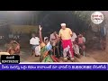 ఇంధ్రవతి ఒగ్గు కథ పార్ట్ 6 bhagirthipet సంపత్ ఒగ్గు కథలు 9848570692