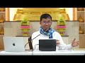 ๑๒.ตอบปัญหาธรรม ๕ ดร.สุภีร์ ทุมทอง ยุวพุทธิกสมาคม ฯ ศูนย์ ๒ ๓๐ พ.ค. ๒๕๖๗