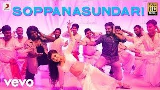 Soppana Sundari || Veera Sivaji tamil songs  ||  Veera Sivaji