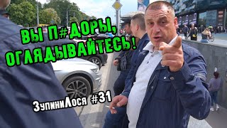 ЗупиниЛося №31. Брехня та лицемірство на смузі транспорту поруч із напівпорожнім паркінгом