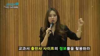 EBS 스타강사 특강 제163회 조아란 - (수능국어 테마특강) 세상에서 제일 많이 남는 장사