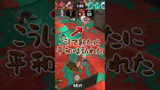 【スプラトゥーン3】私はただ仲良くしたかっただけなのに笑笑【ゆっくり実況】