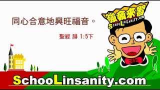 強瘋來習-物理化學06-力的合成動畫