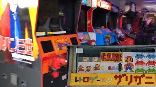 【レトロゲーム　ザリガニ】大阪新世界