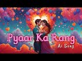 Pyaar Ka Rang : An AiMUX Original Song Ft. Suno | Love Song | Ai Generated Song