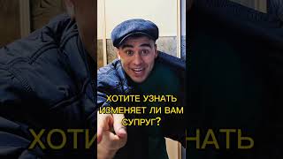 сразу две  #уголовноедело #юрист #закон #супруг #помощь