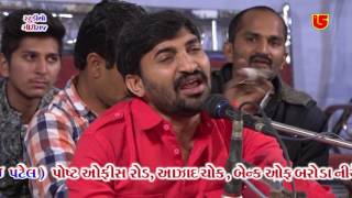 09-Vapi Santwani-2017 || (Jugalbandhi) Shailesh Maharaj & Vijay Gadhvi || Jogi Mare Same Kinare Javu