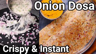 Onion Dosa Recipe Crispy \u0026 Instant New Way - Morning Breakfast with Red Chutney | Erulli Masala Dose