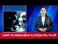 സർക്കാർ മെഡിക്കൽ കോളേജുകളിലെ പോസ്റ്റ്മോർട്ടം നടപടികൾ സ്വകാര്യ വിദ്യാർത്ഥികൾക്ക് നിരീക്ഷിക്കാം